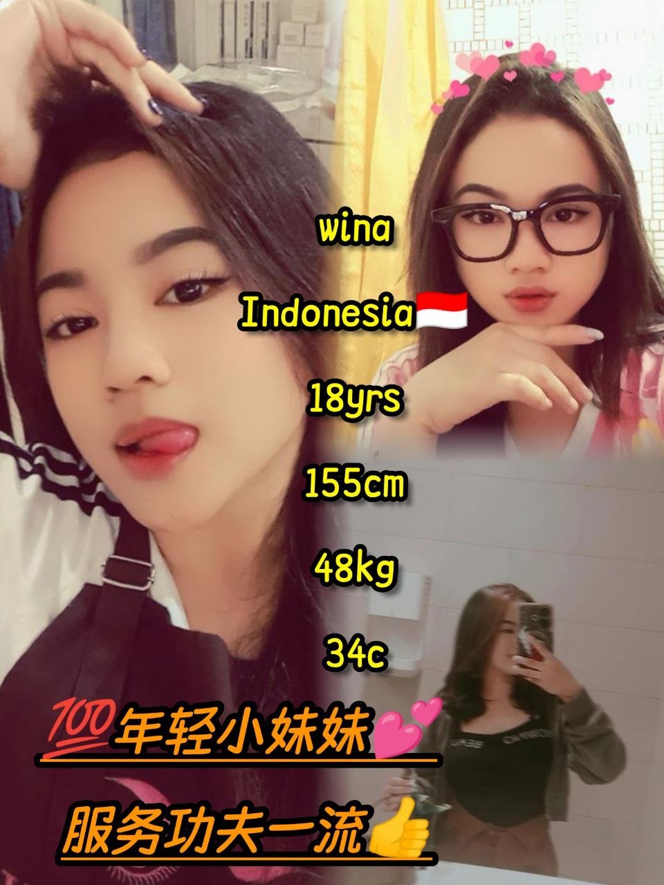 Wina JB Escort Model