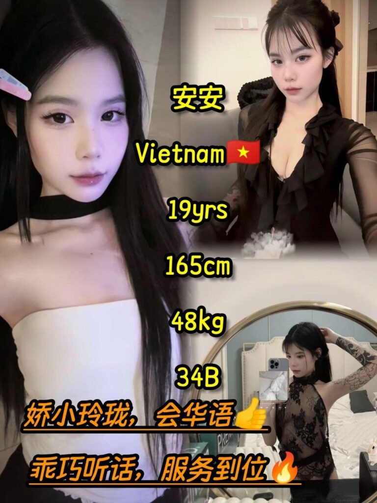 安安 JB Escort Model