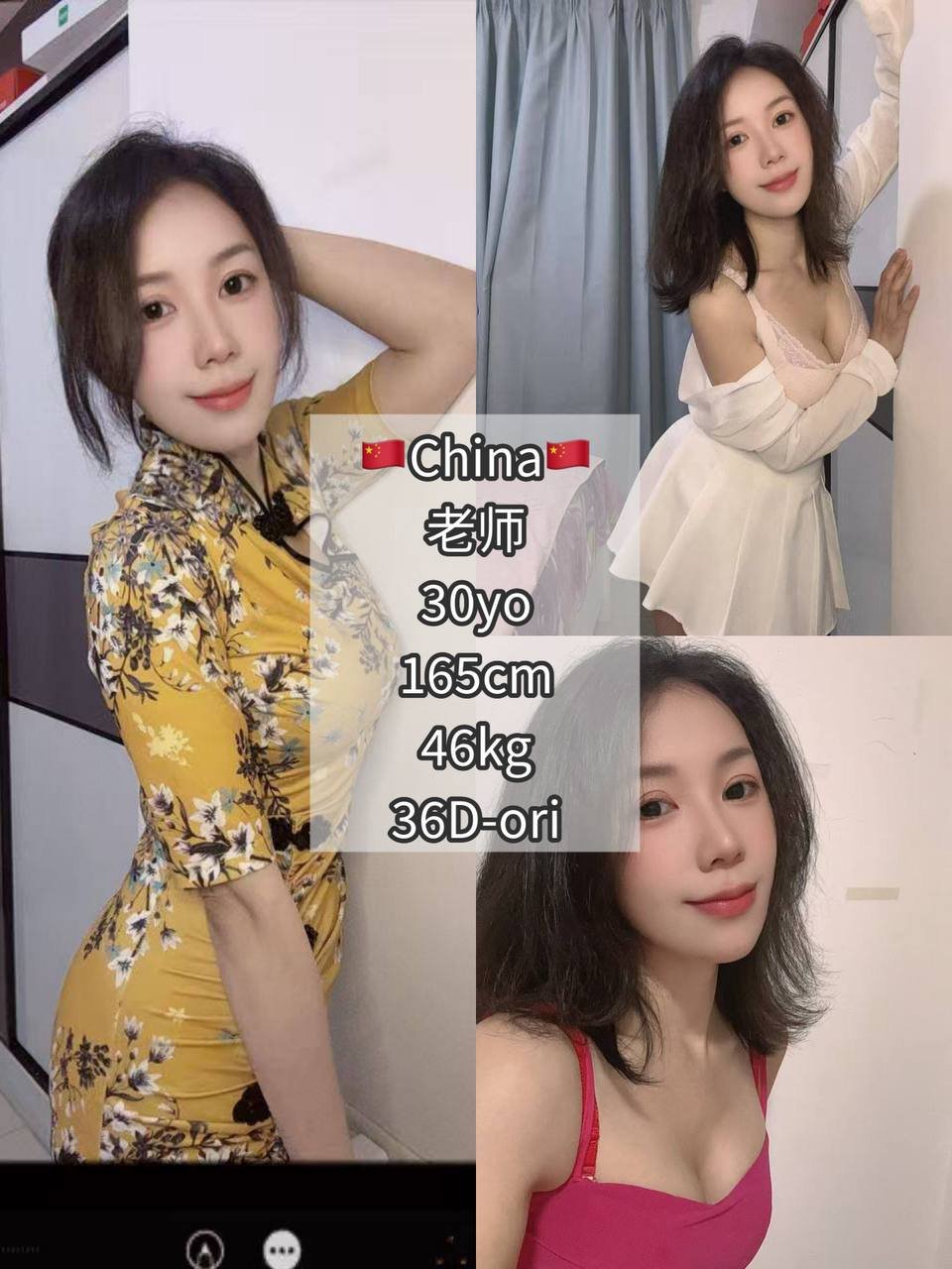 老师 JB Escort Model