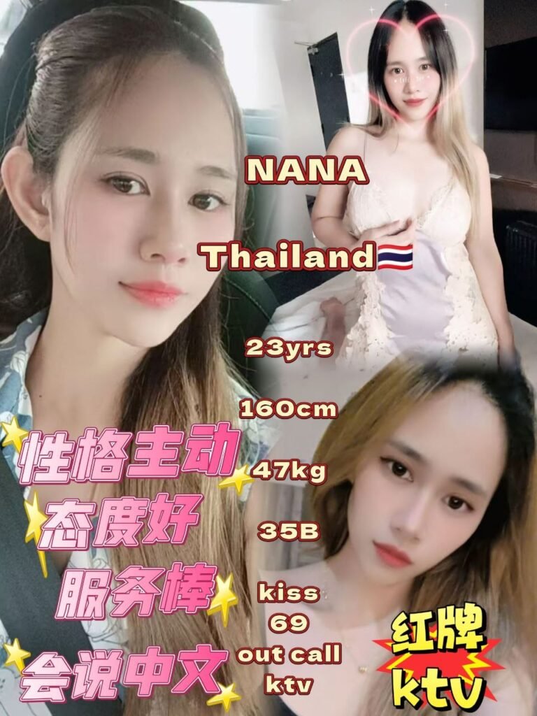 Nana JB Escort Model