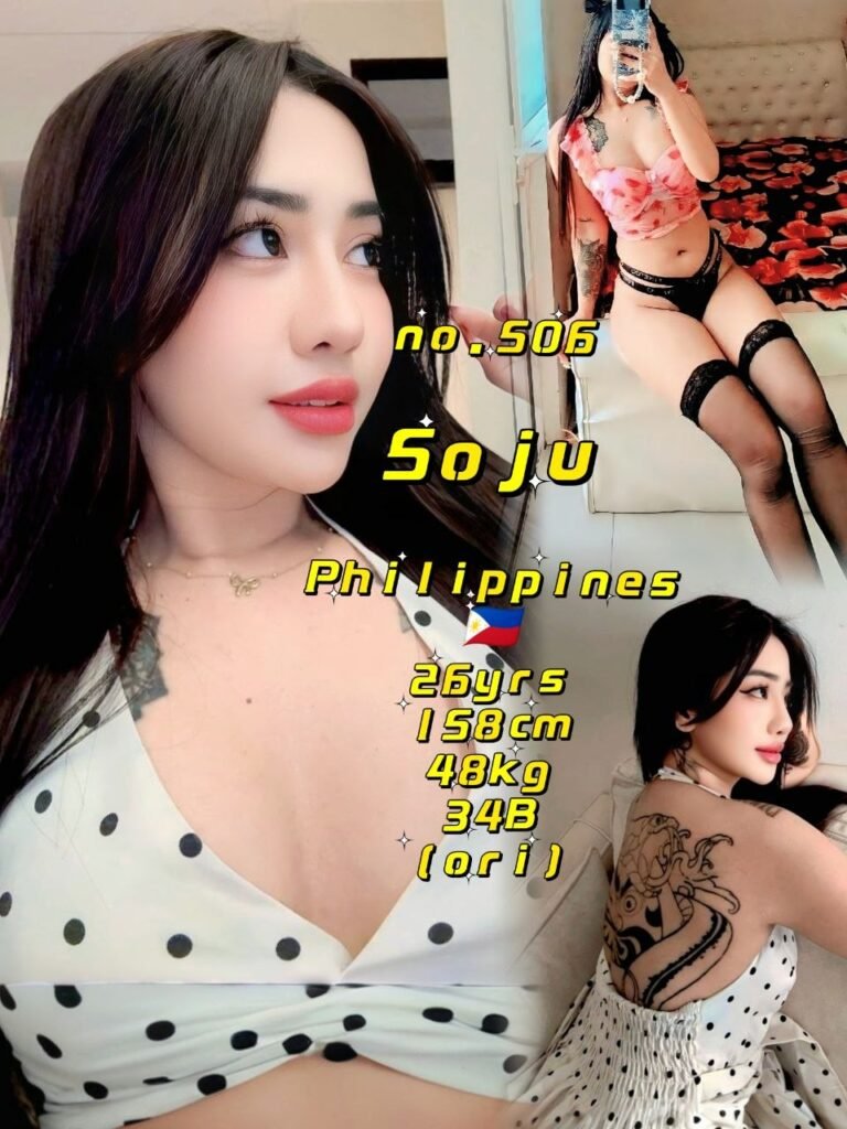 Soju JB Escort Model