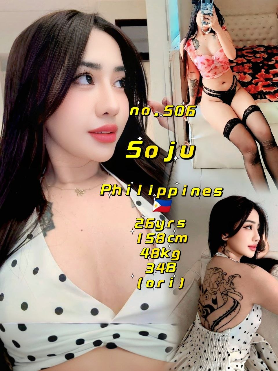 Soju JB Escort Model