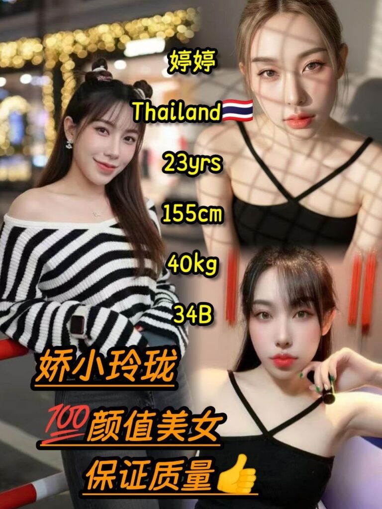 婷婷 JB Escort Model