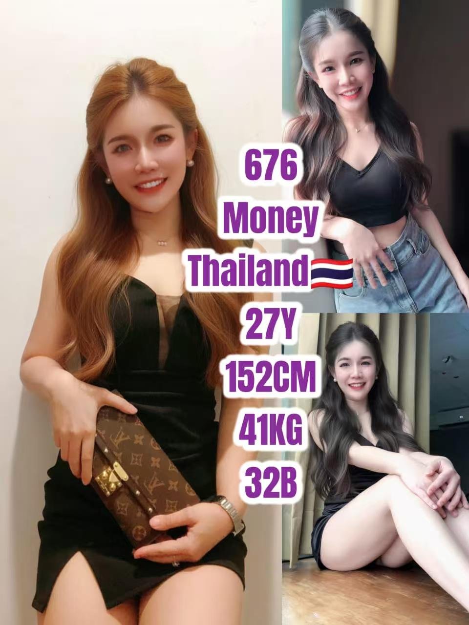 676 Money