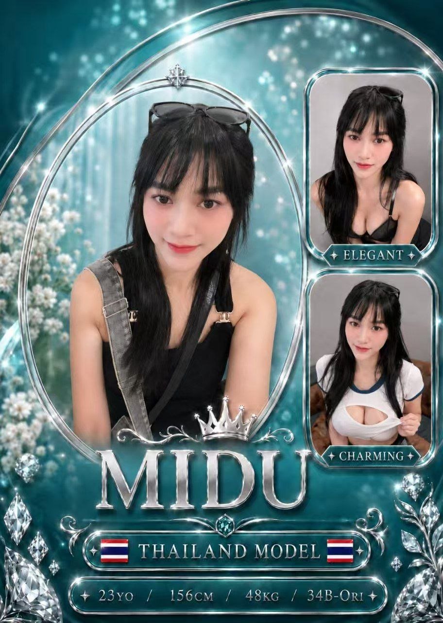 Midu JB Escort Model
