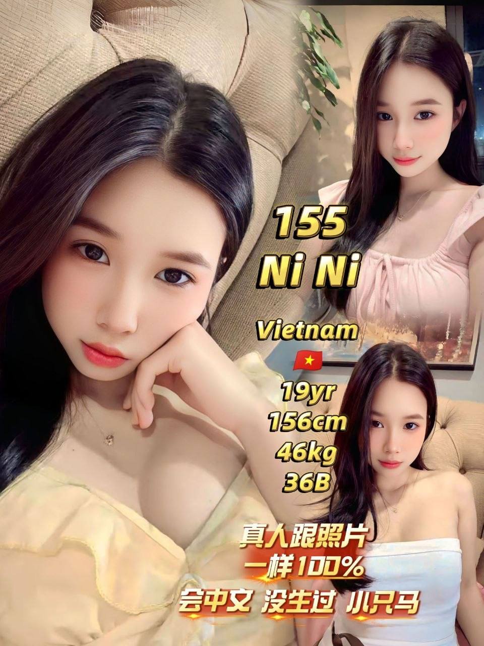Nini JB Escort Model