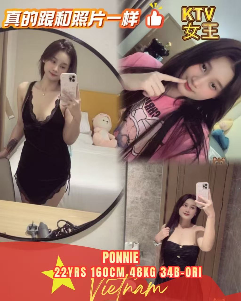 Ponnie JB Escort Model