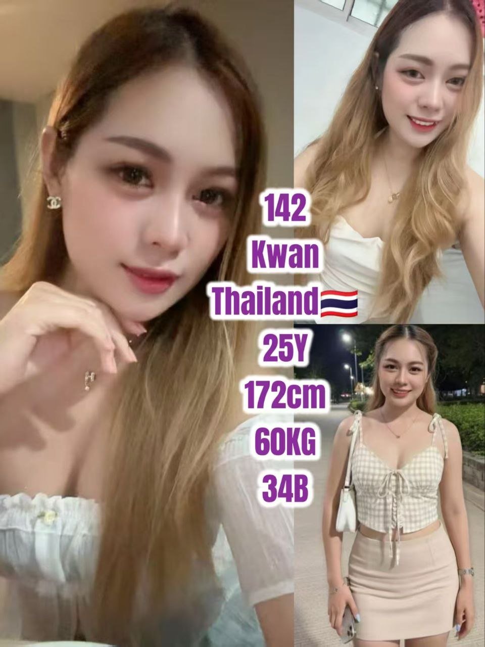 142 Kwan JB Escort Model