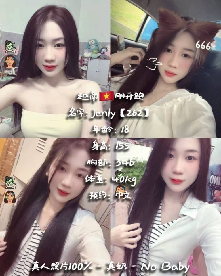 262 Jenly JB Escort Model
