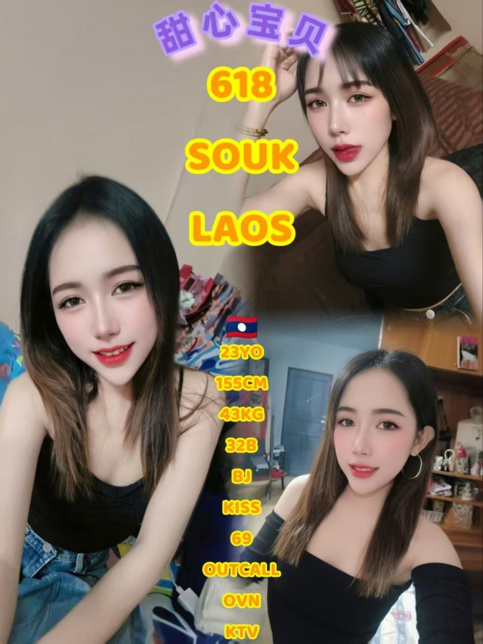 618 Souk JB Escort Model