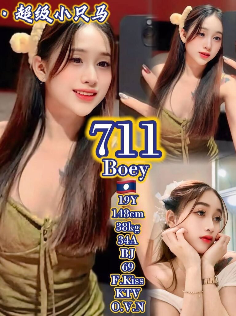 711 Boey JB Escort Model