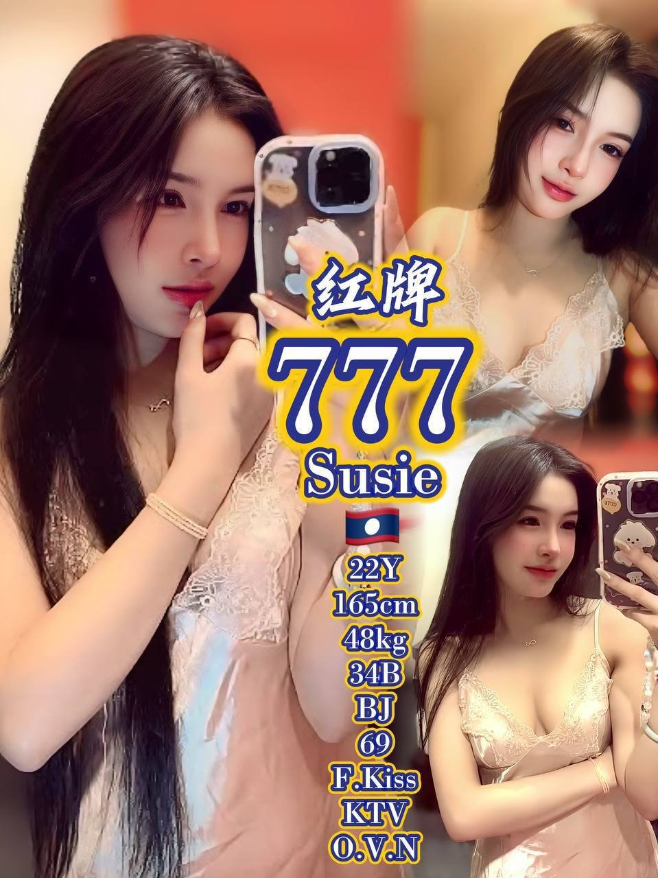 777 Susie JB Escort Model