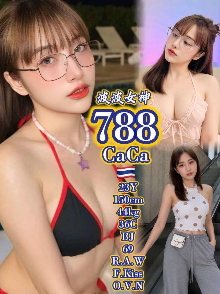 788 Caca JB Escort Model