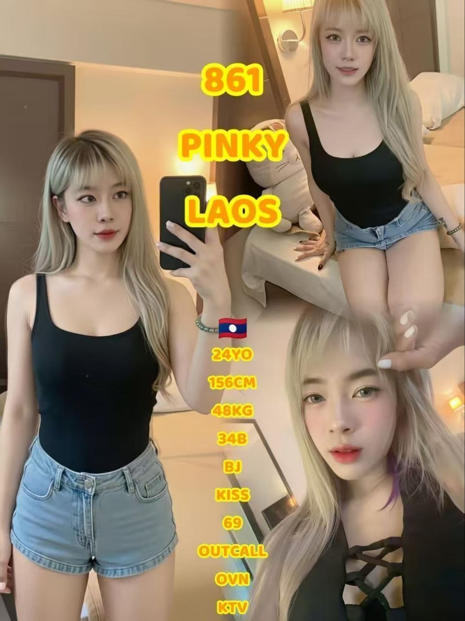 861 Pinky JB Escort Model