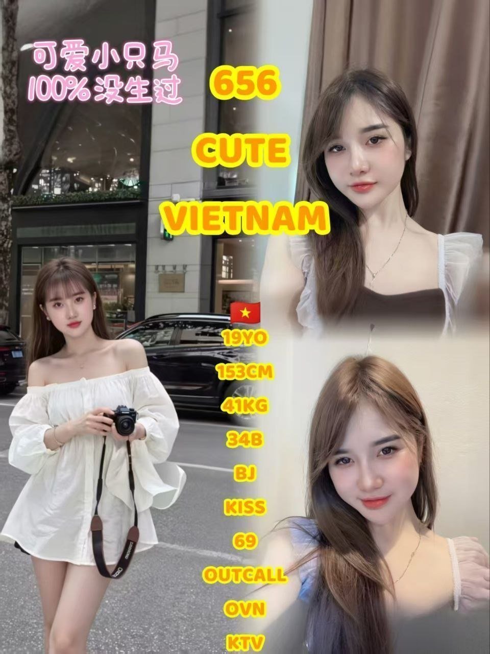 656 Cute JB Escort Model