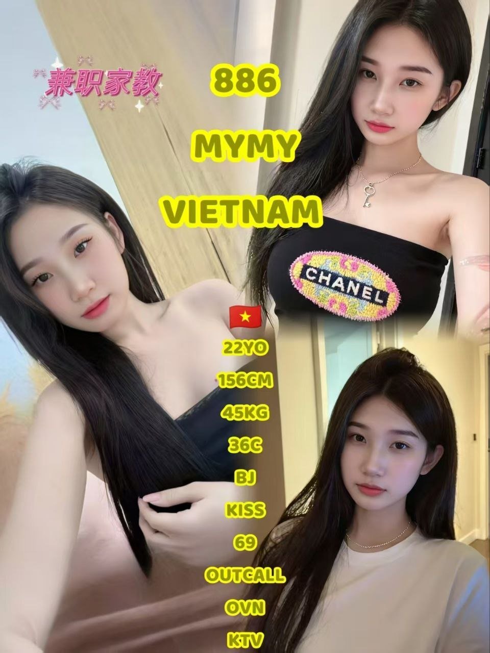 886 MYMY JB Escort Model