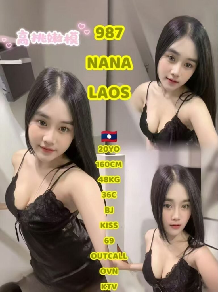 987 Nana JB Escort Model