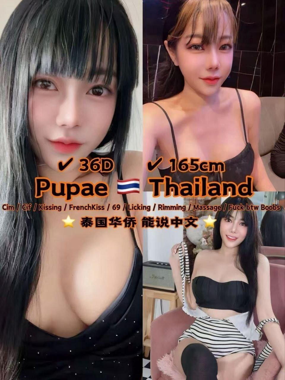 Pupae JB Escort Model