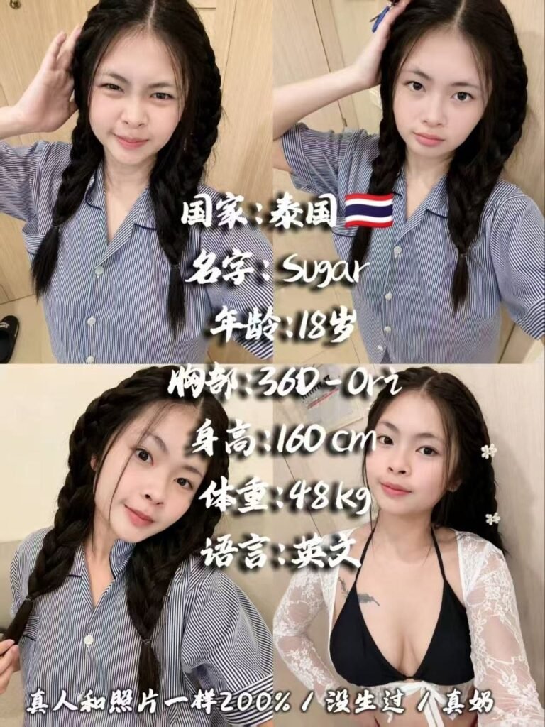 Sugar JB Escort Model