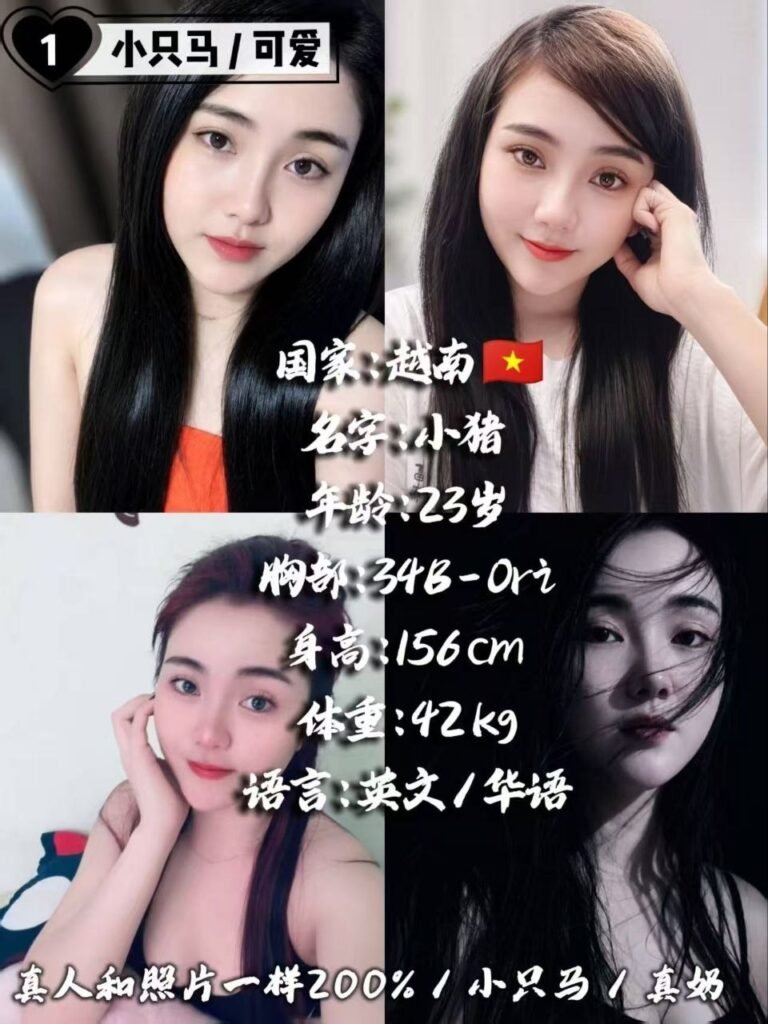 XiaoZhu JB Escort Model