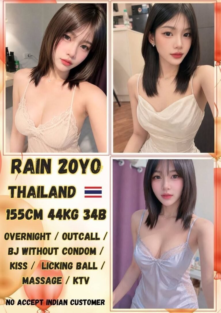 Rain JB Escort Model