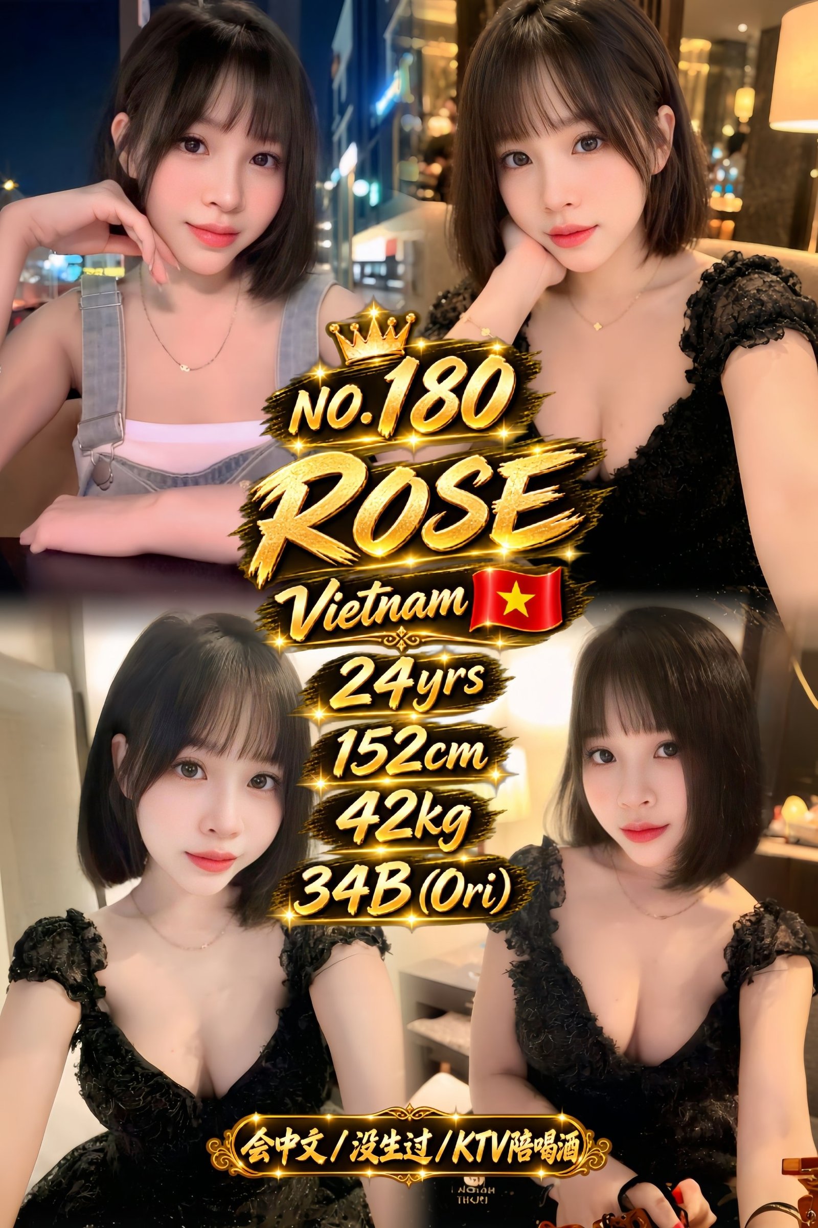 180 ROSE JB Escort Model
