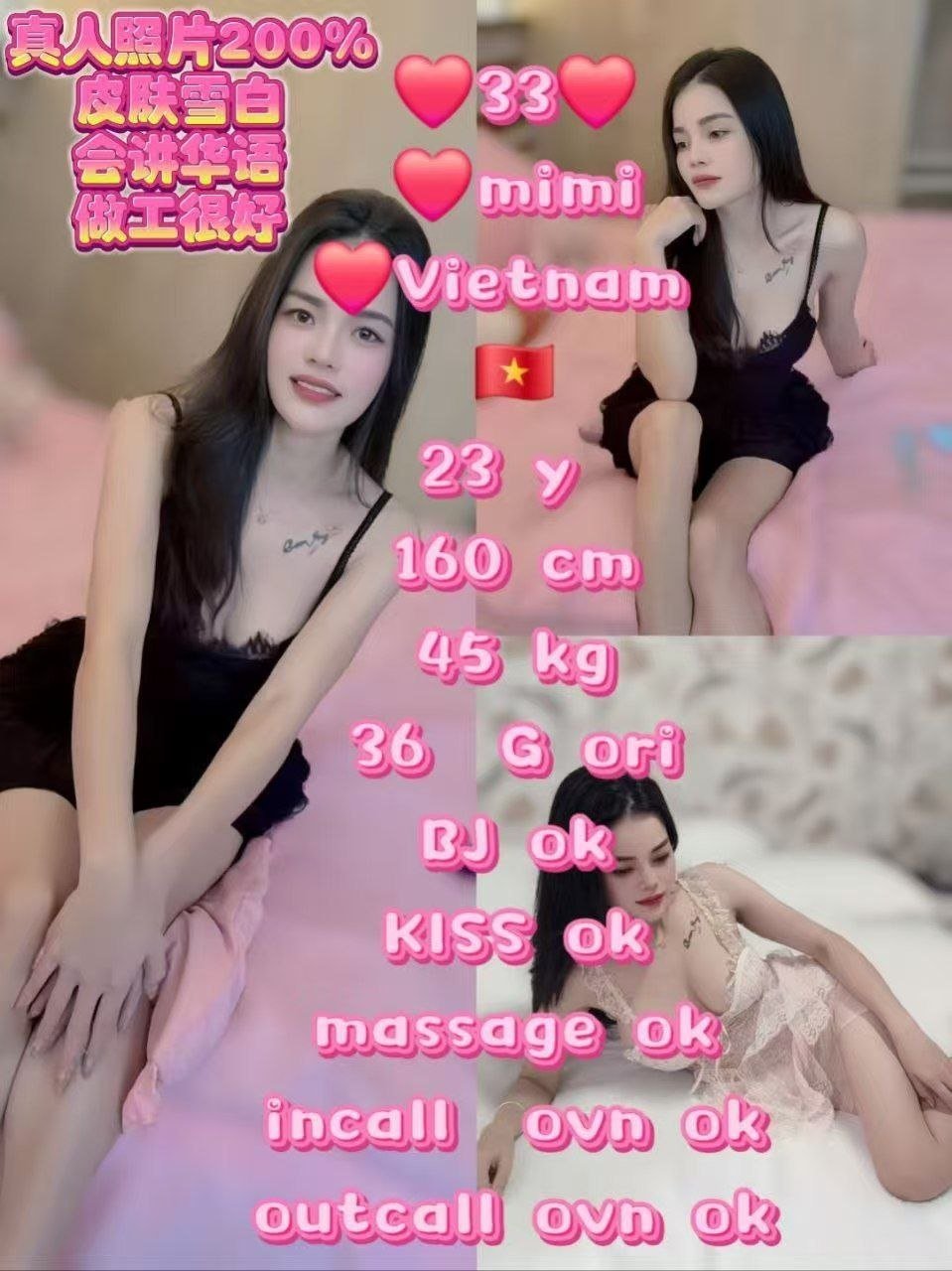 33 Mimi JB Escort Model