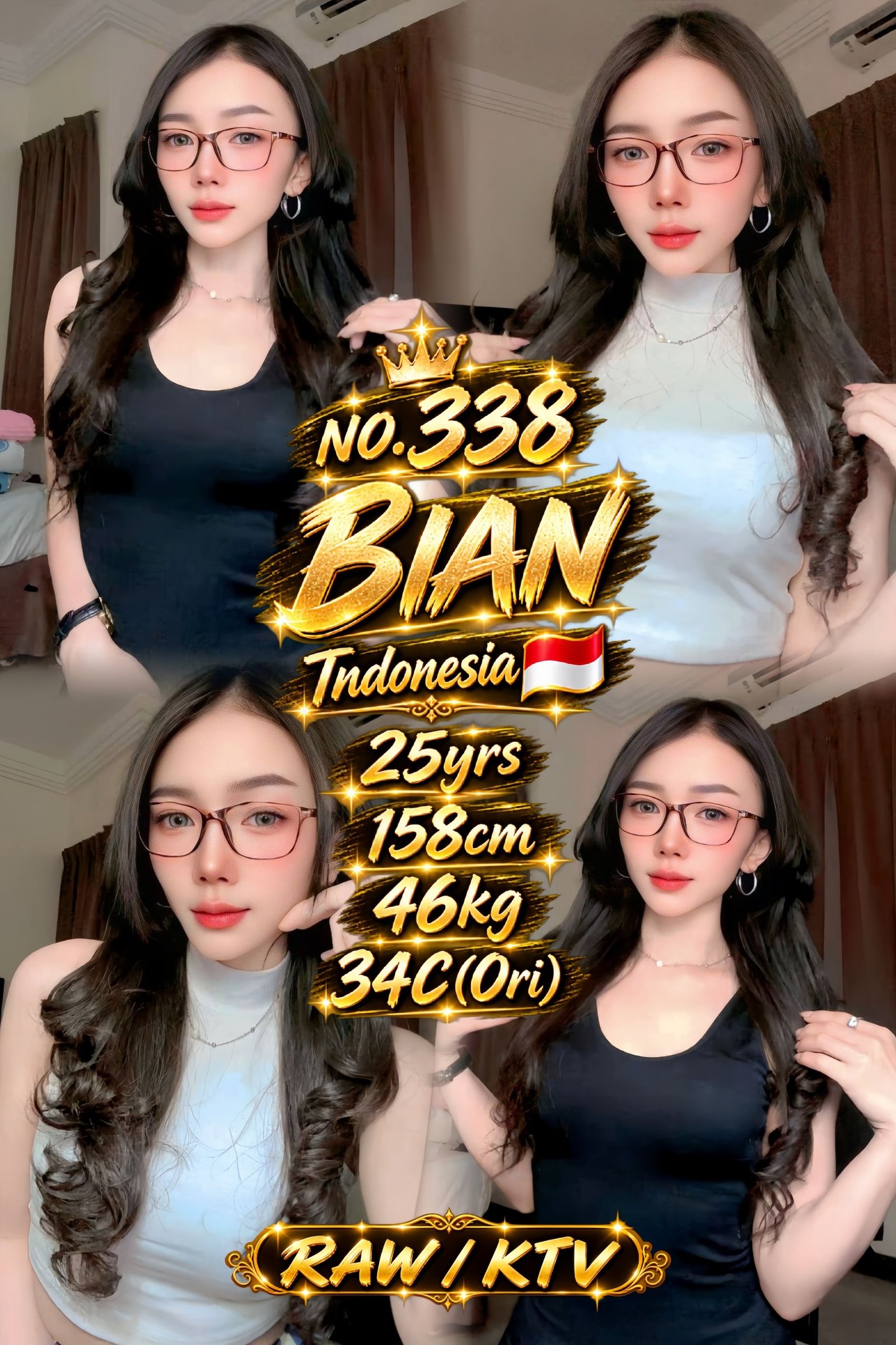 338 Bian JB Escort Model