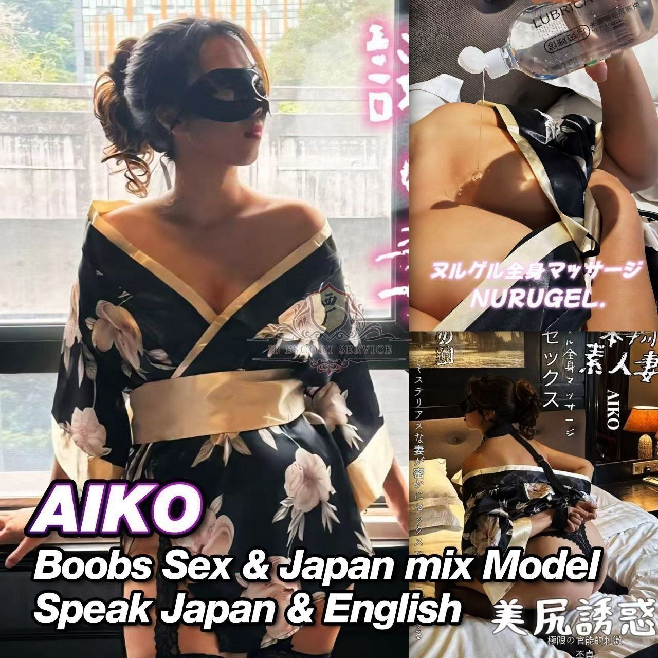 Aiko JB Escort Model