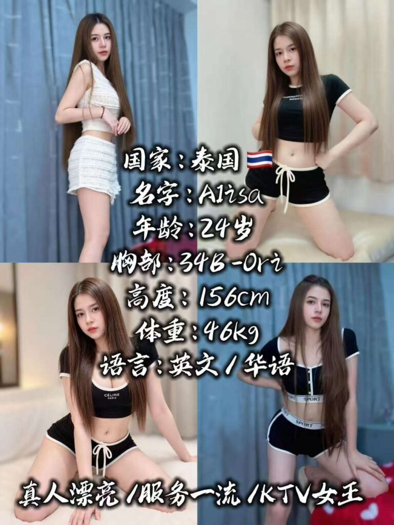 Alisa JB Escort Model