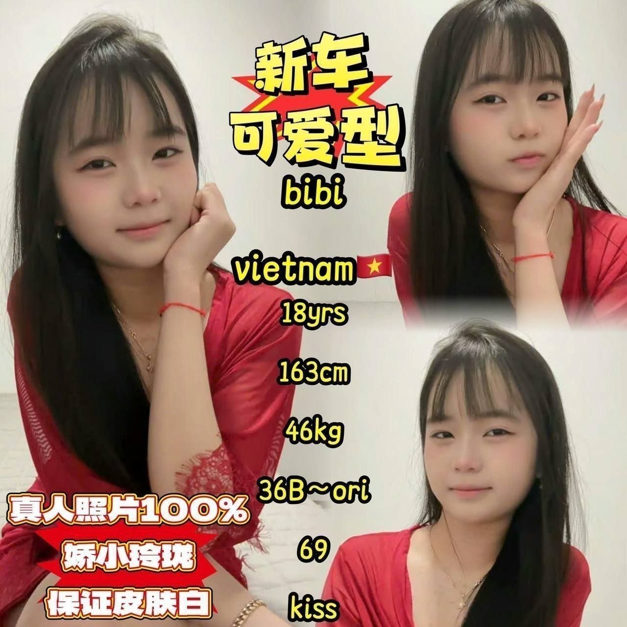 Bibi JB Escort Model