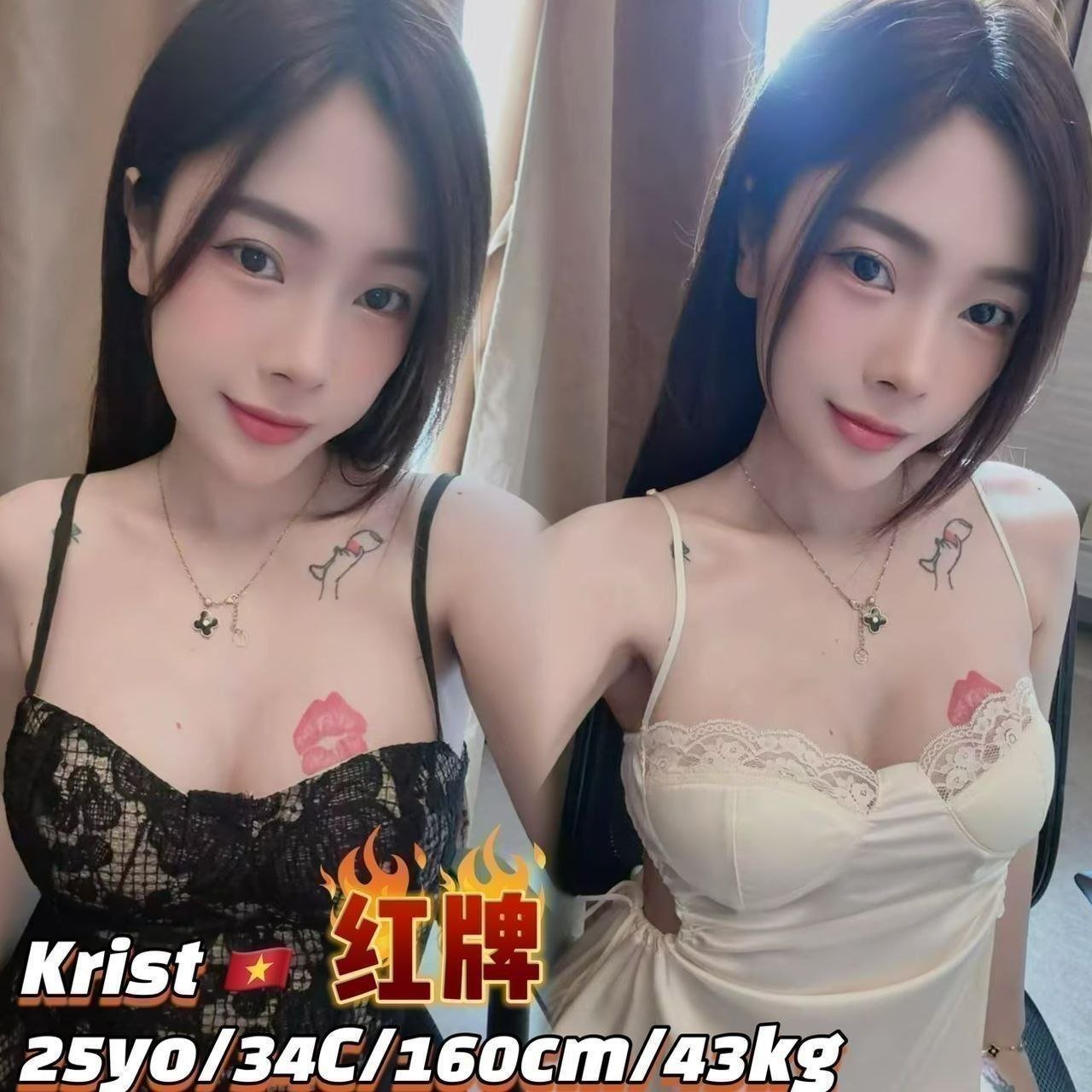 Krist JB Escort Model