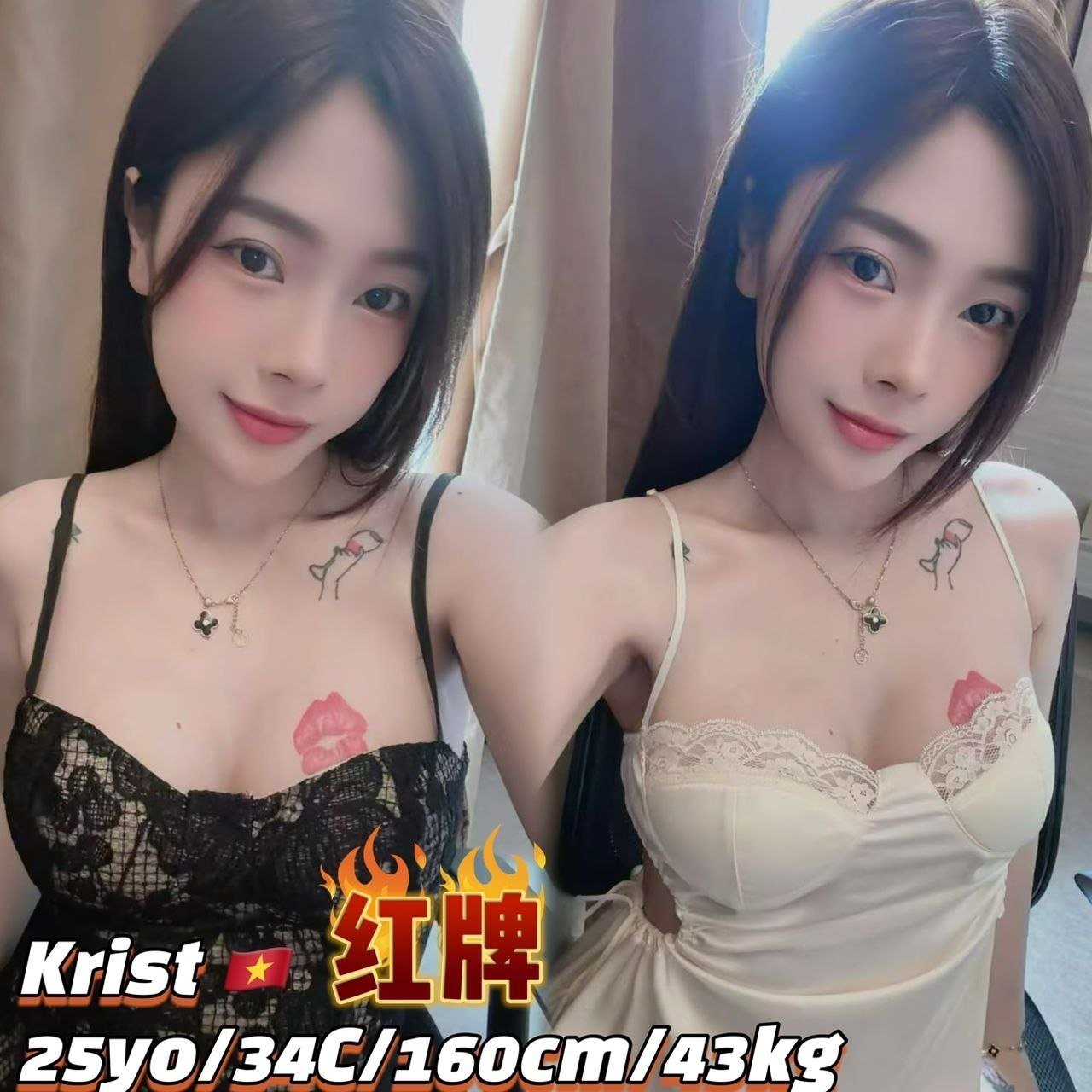 Krist JB Escort Model