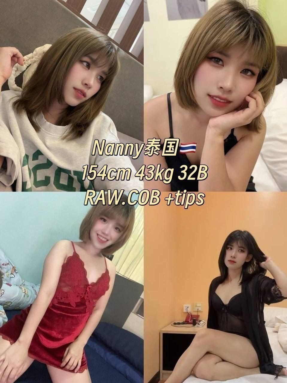Nanny JB Escort Model