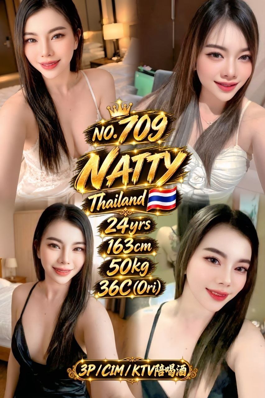 Natty JB Escort Model