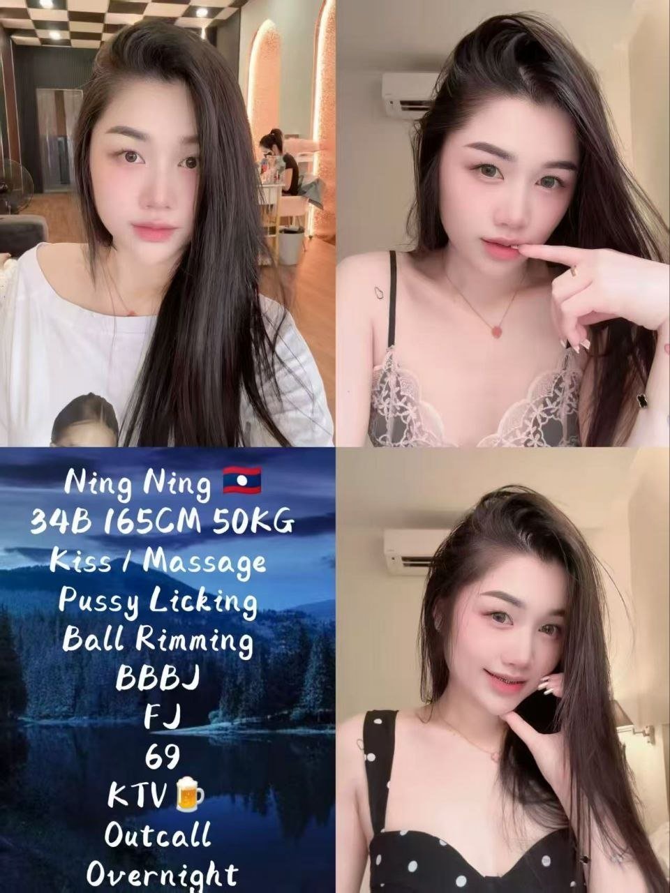 Ning Ning JB Escort Model