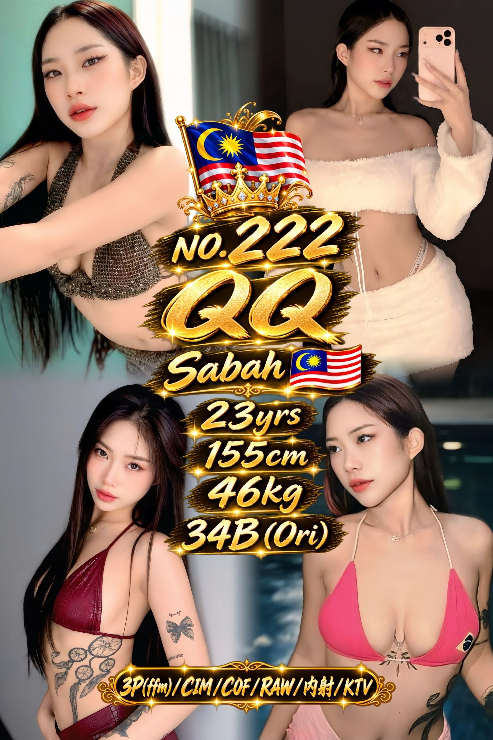 QQ JB Escort Model