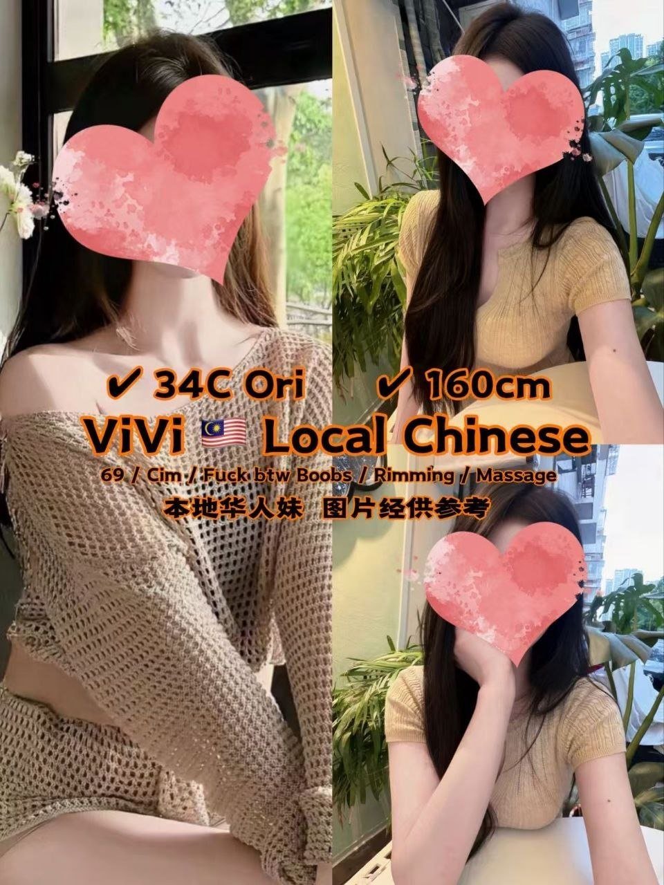 Vivi JB Escort Model