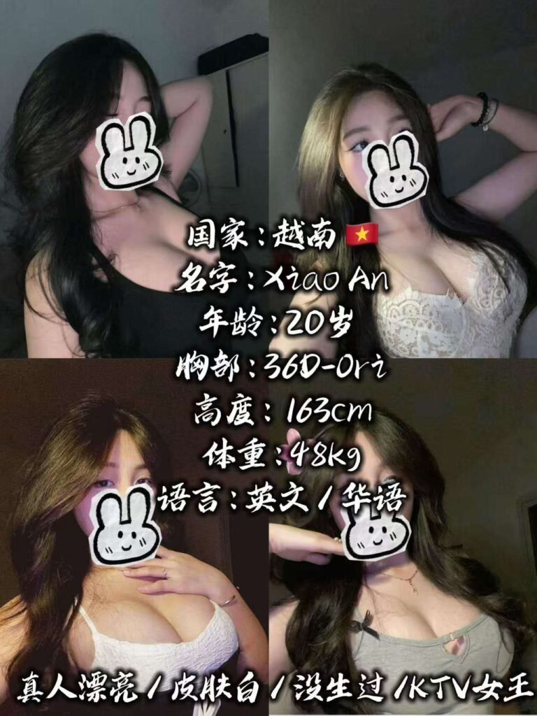 XiaoAn JB Escort Model