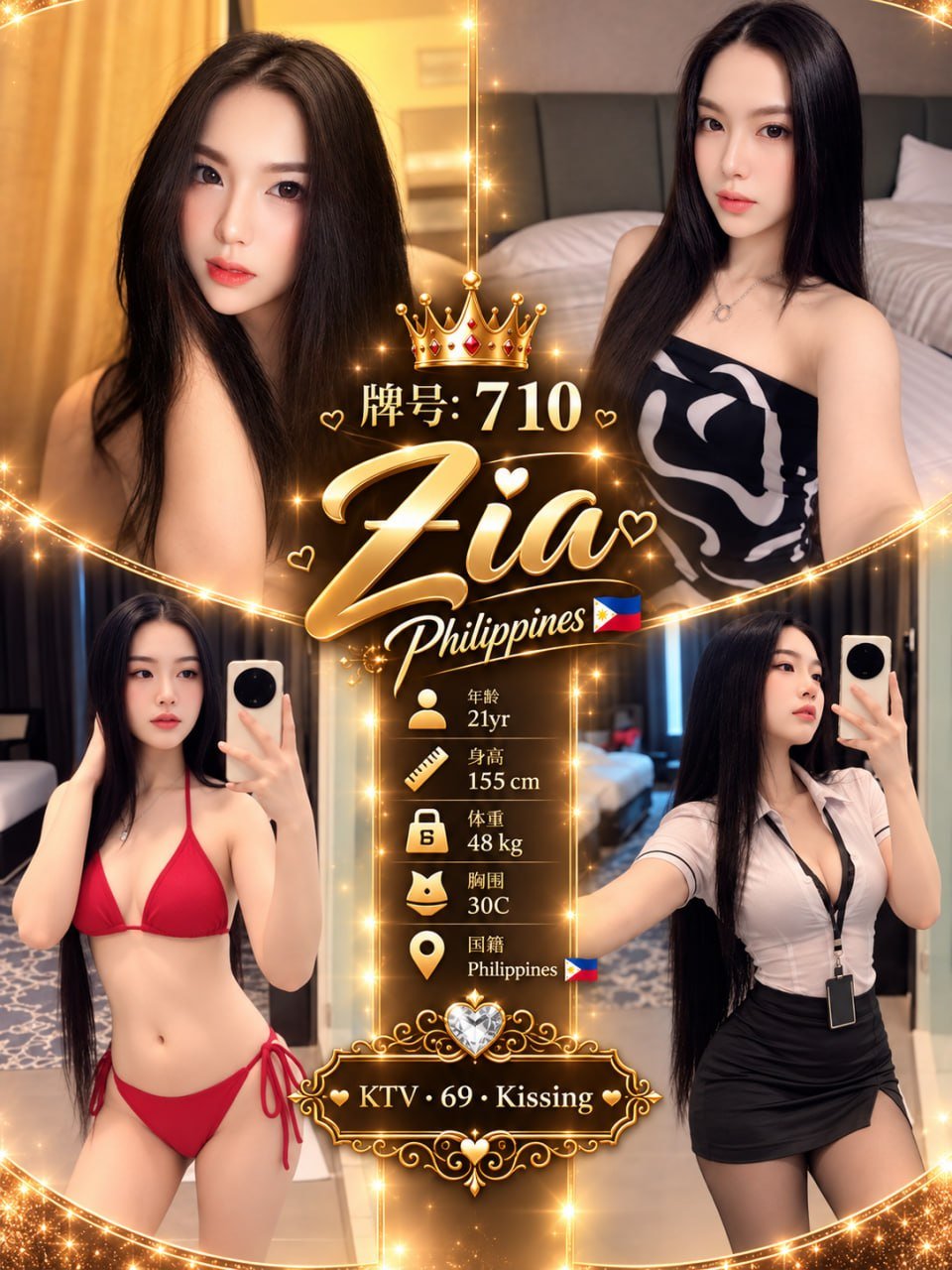 Zia JB Escort Model