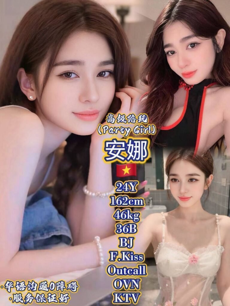 安娜 JB Escort Model