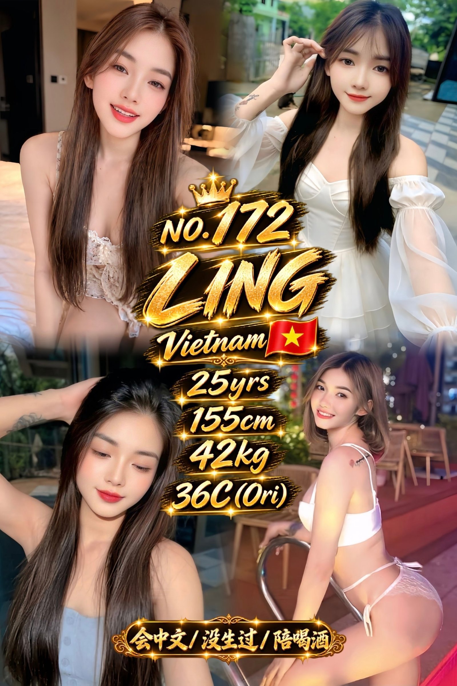 Ling JB Escort Model